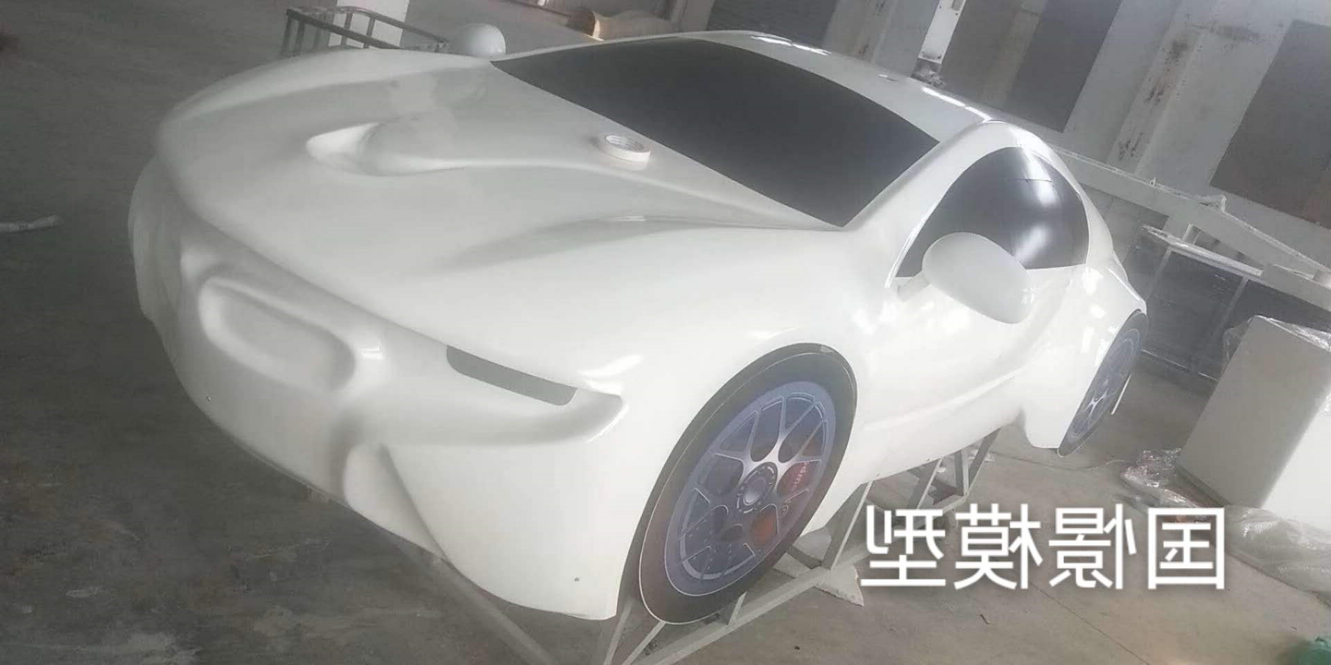 车辆模型