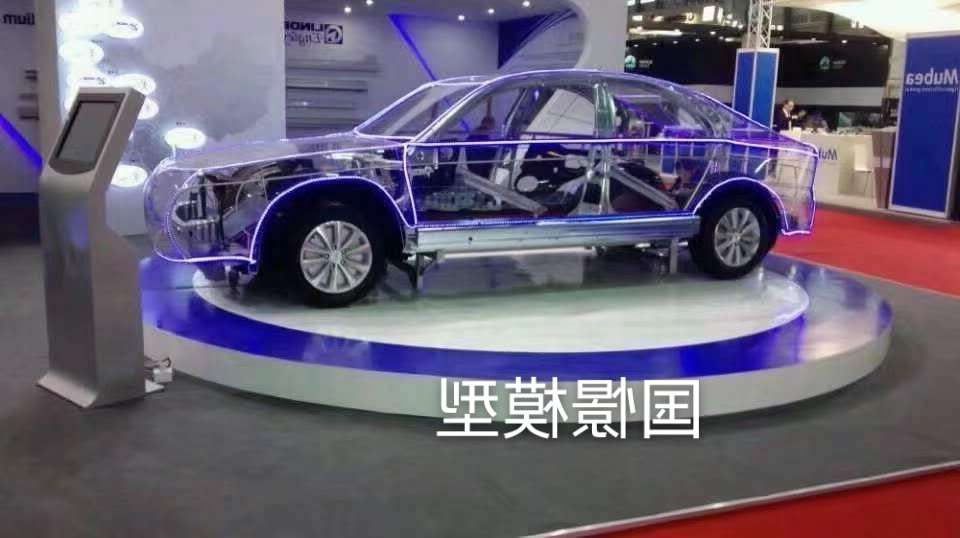 车辆模型
