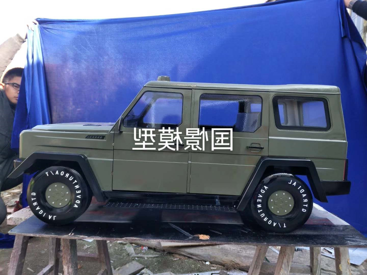 车辆模型