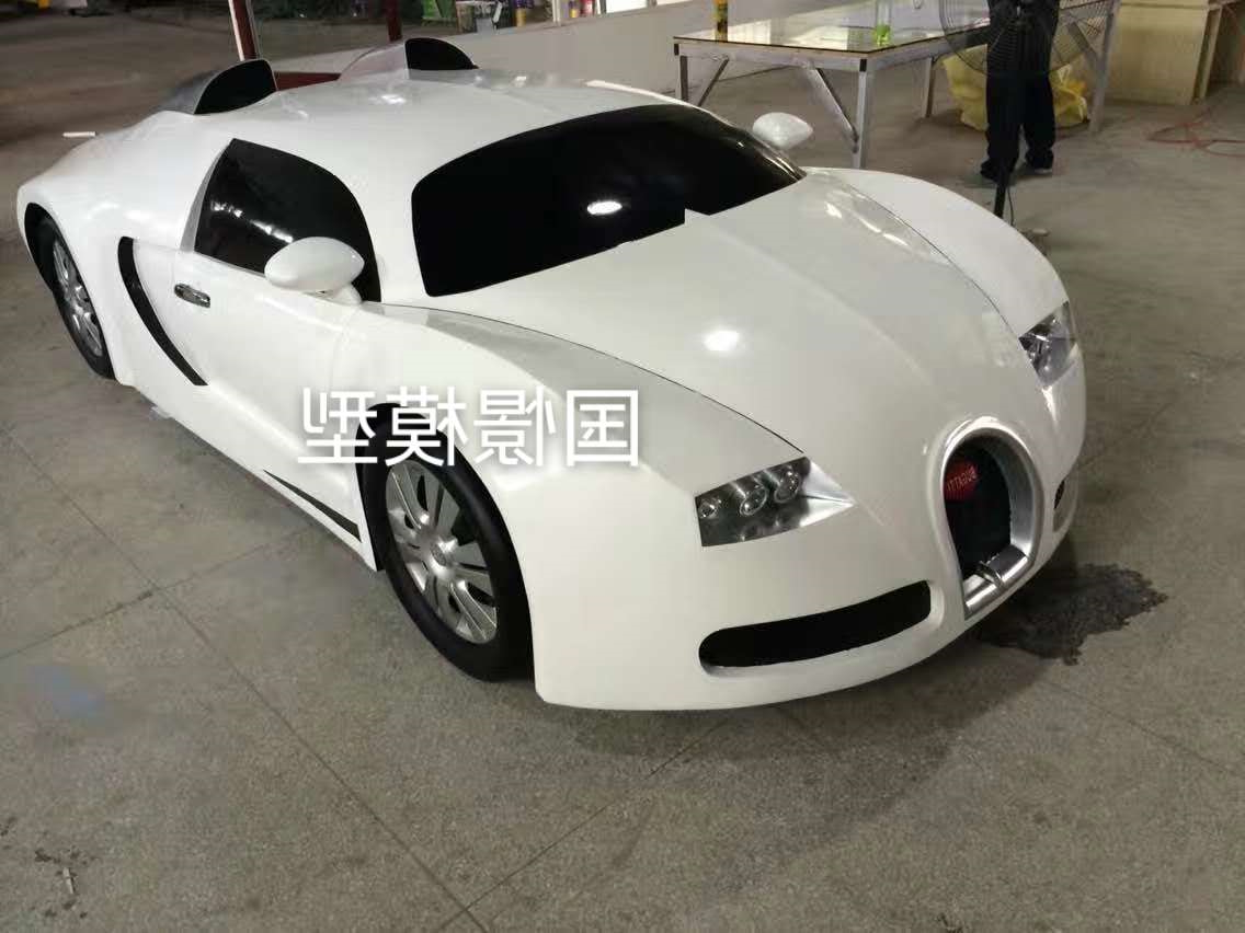 车辆模型