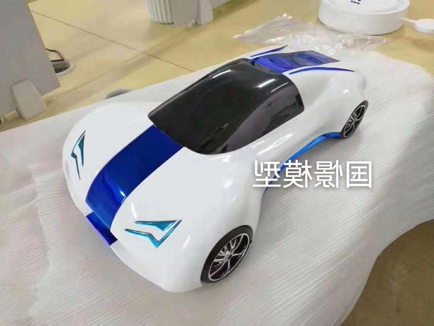 车辆模型
