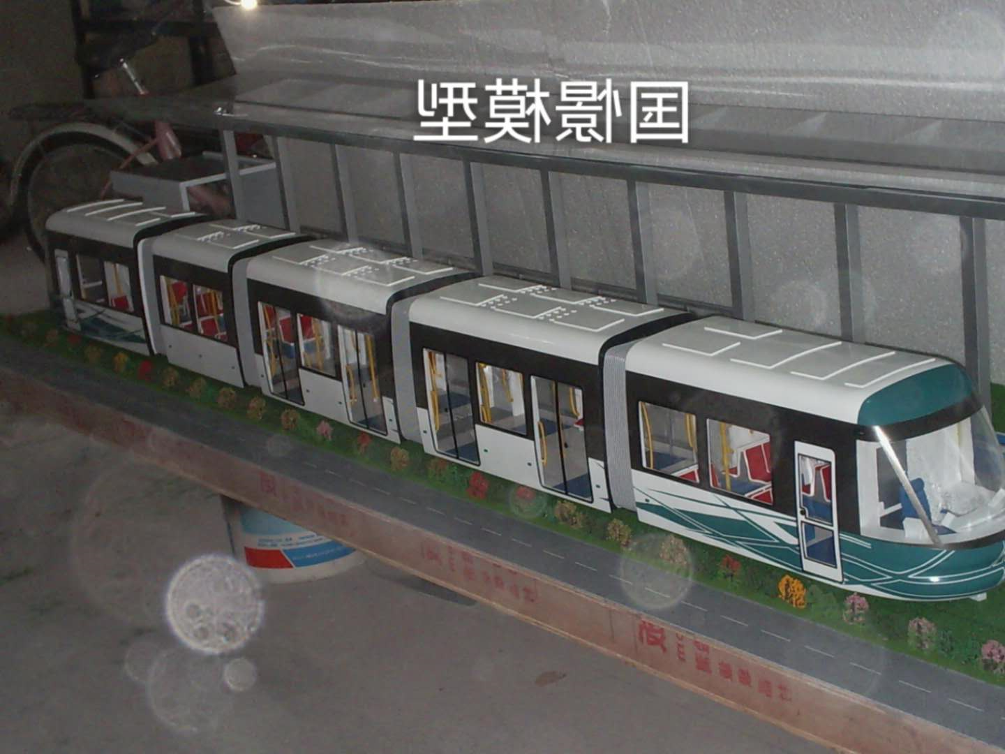 车辆模型