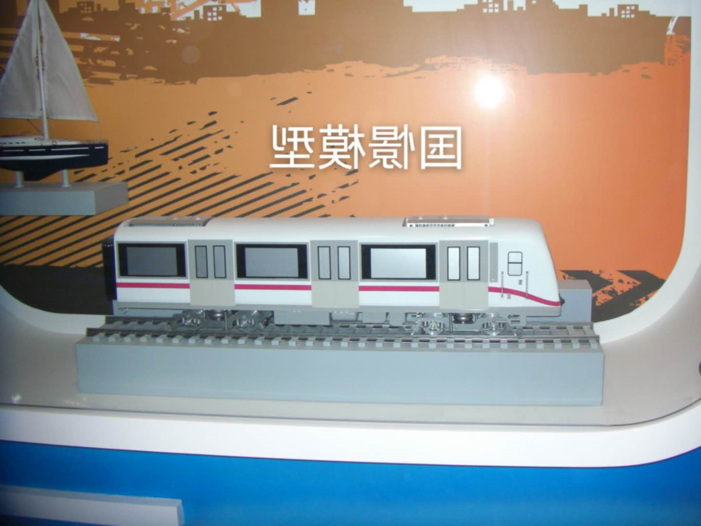 车辆模型