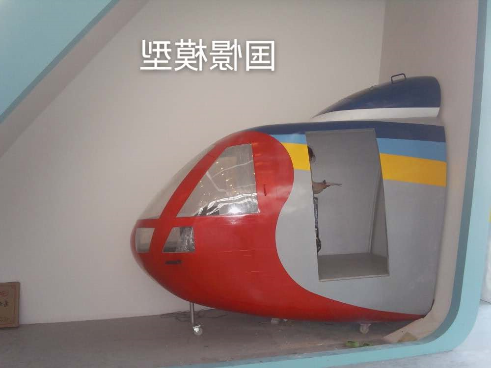 大型仿真模型道具