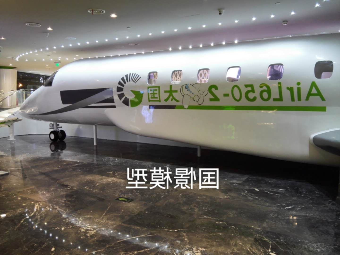大型仿真模型道具