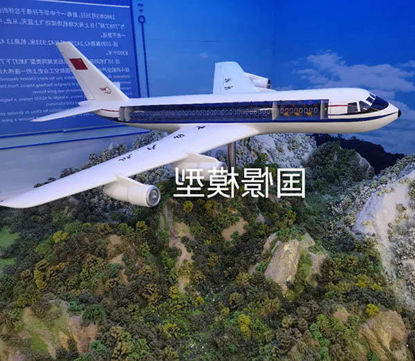 飞机模型