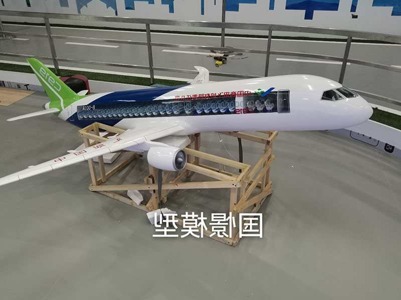 飞机模型