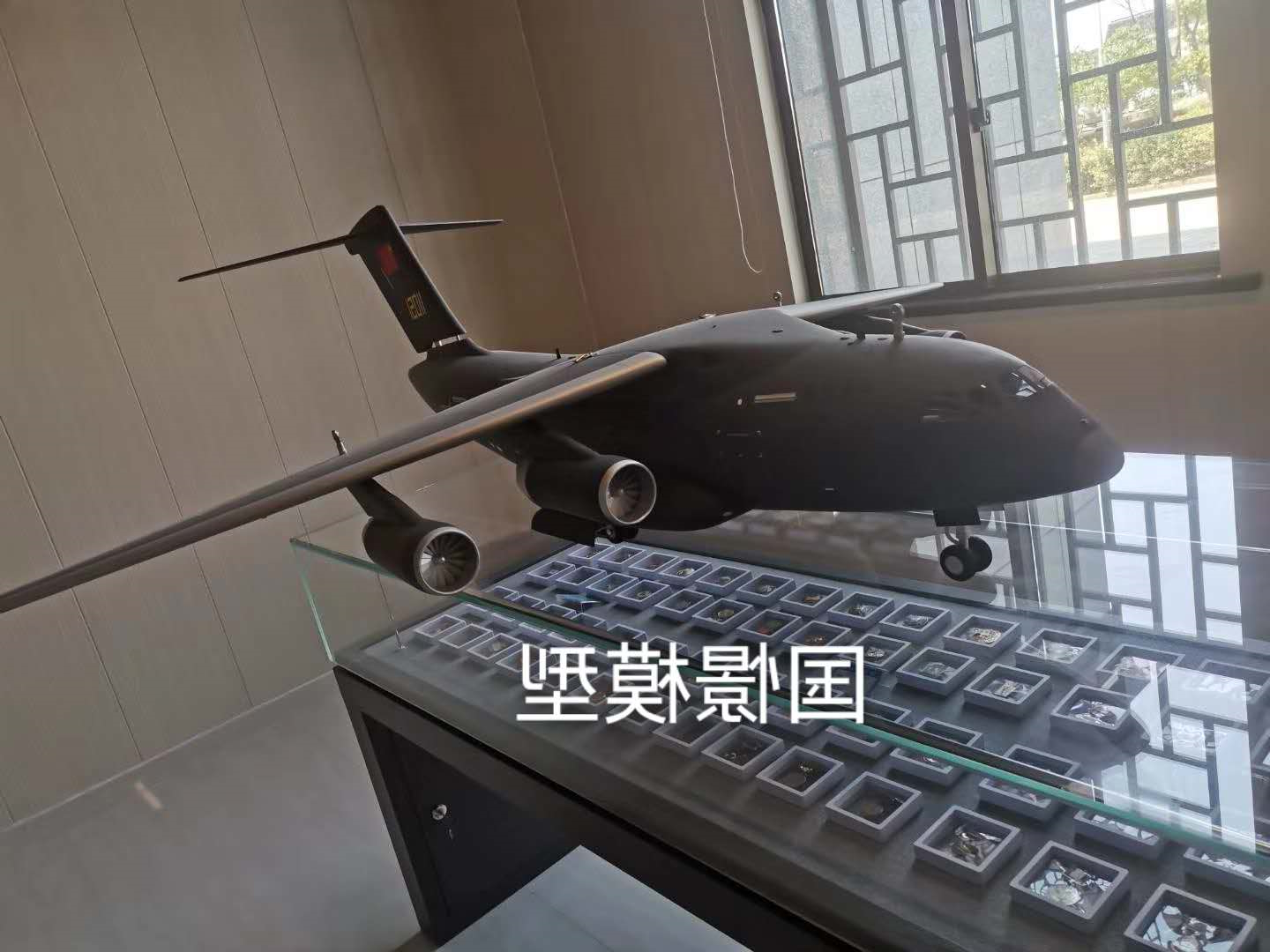 飞机模型