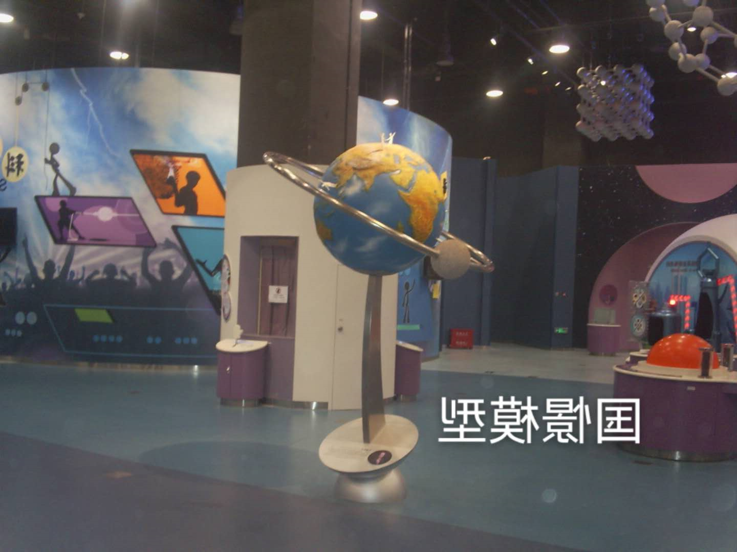 航天模型