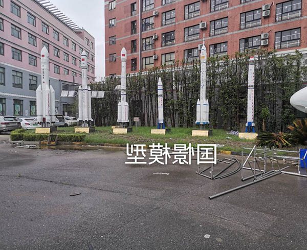 航天模型