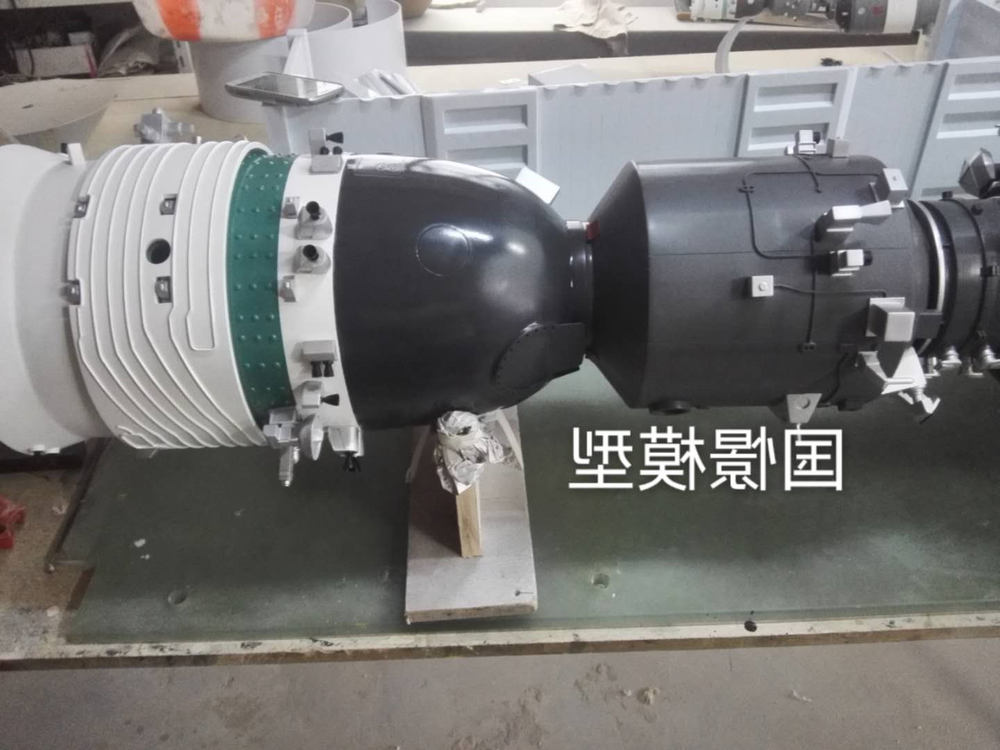 航天模型