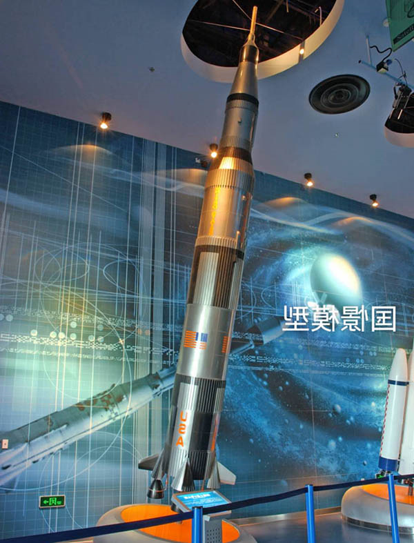 航天模型