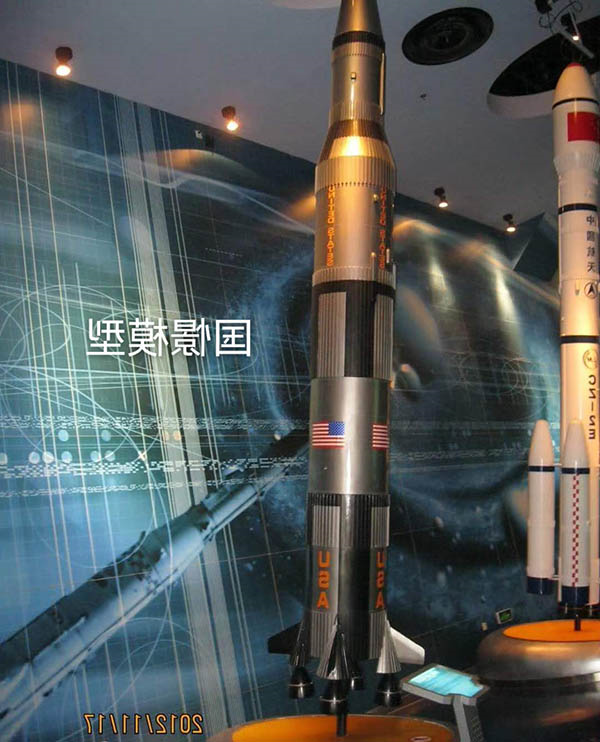 航天模型