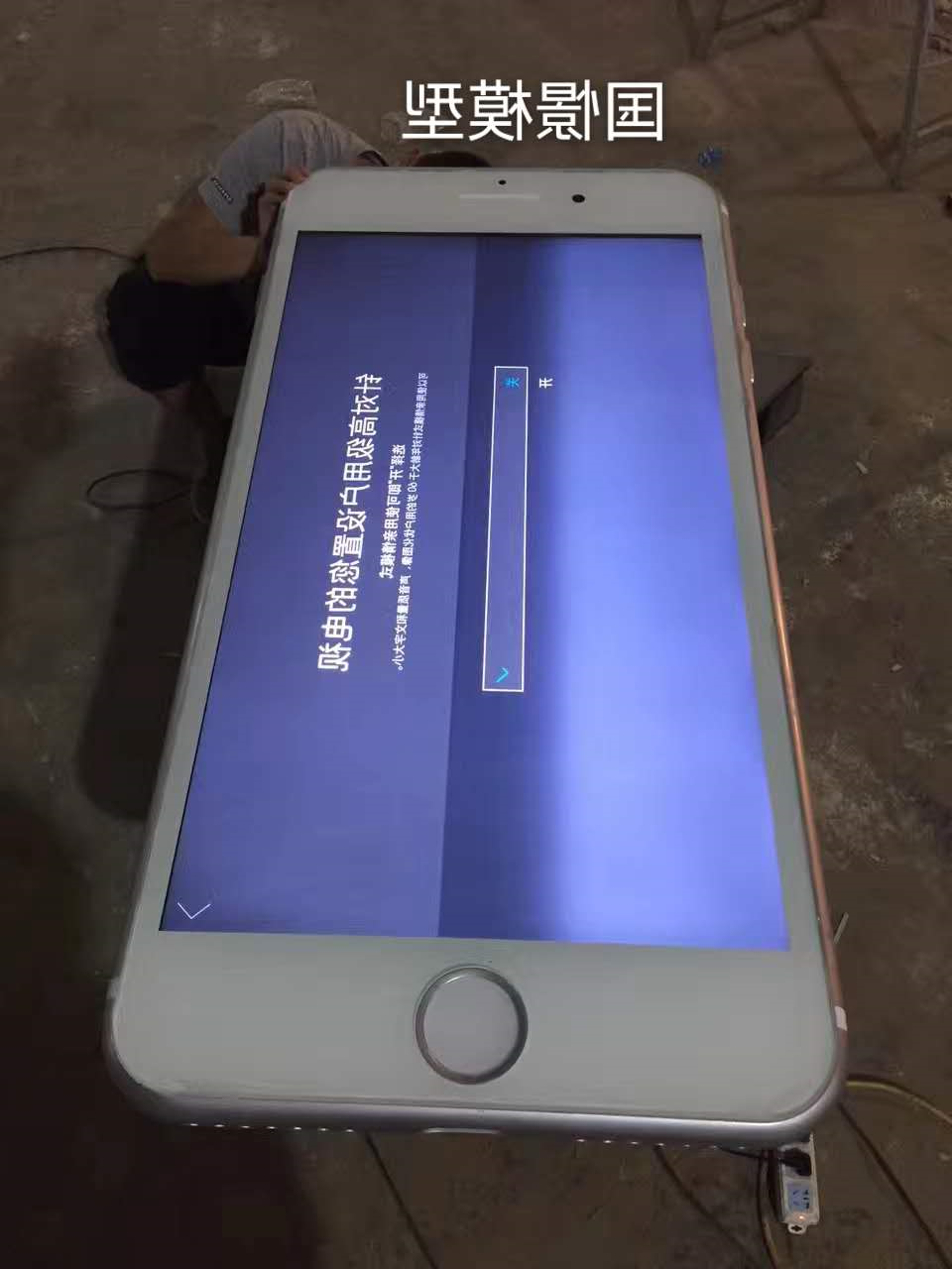机械模型