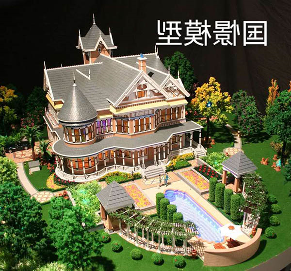 建筑模型