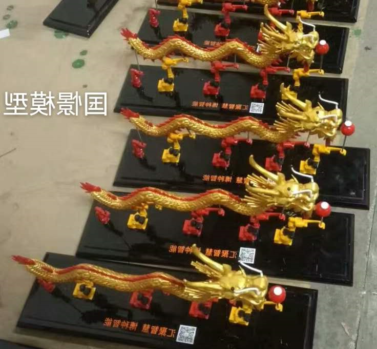 礼品模型