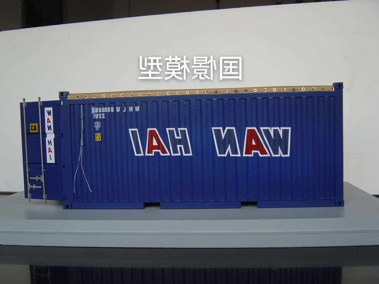 礼品模型