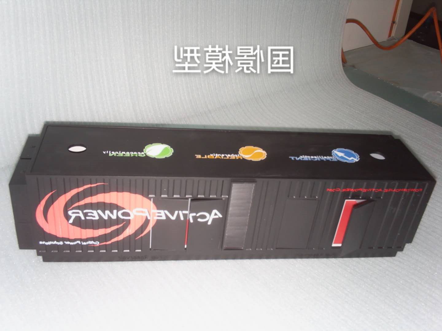 礼品模型