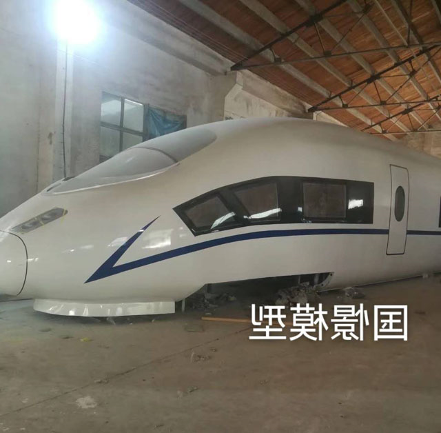 高铁模型