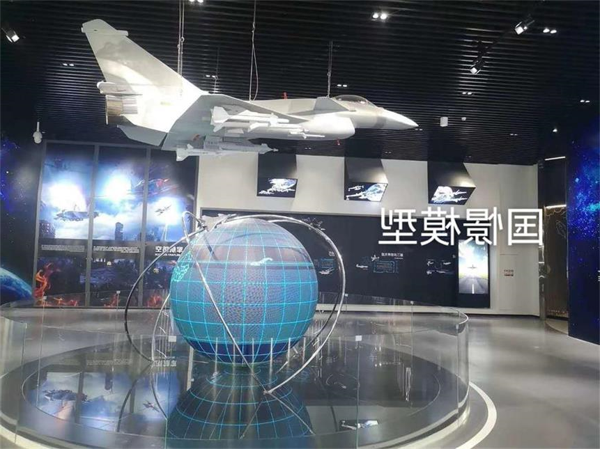 飞机模型