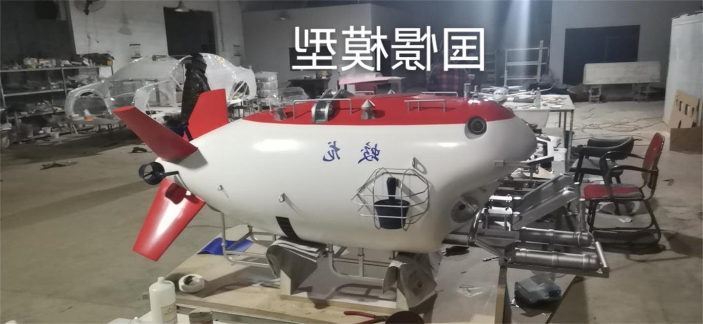船舶模型